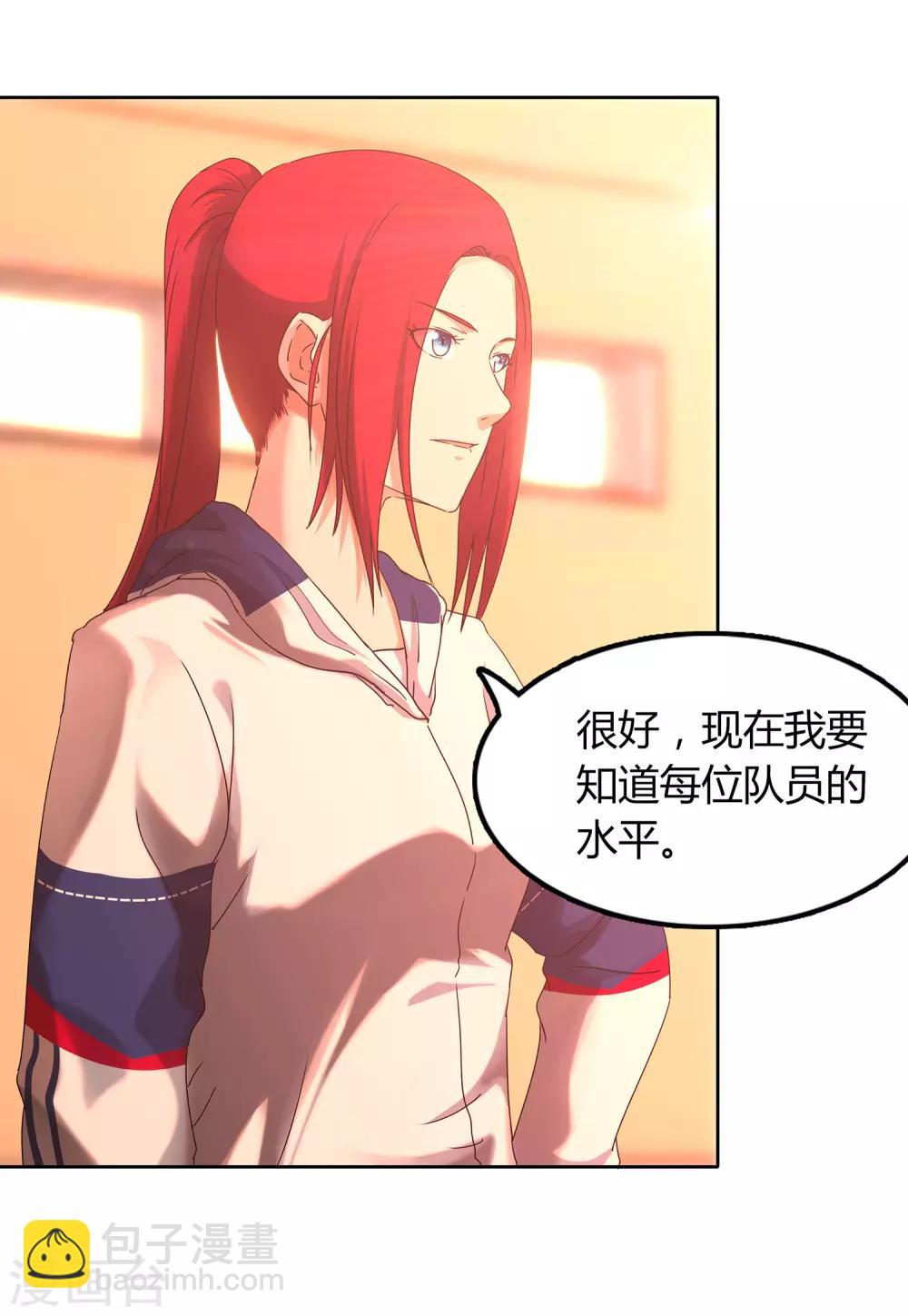 第65话 第一课-第68话