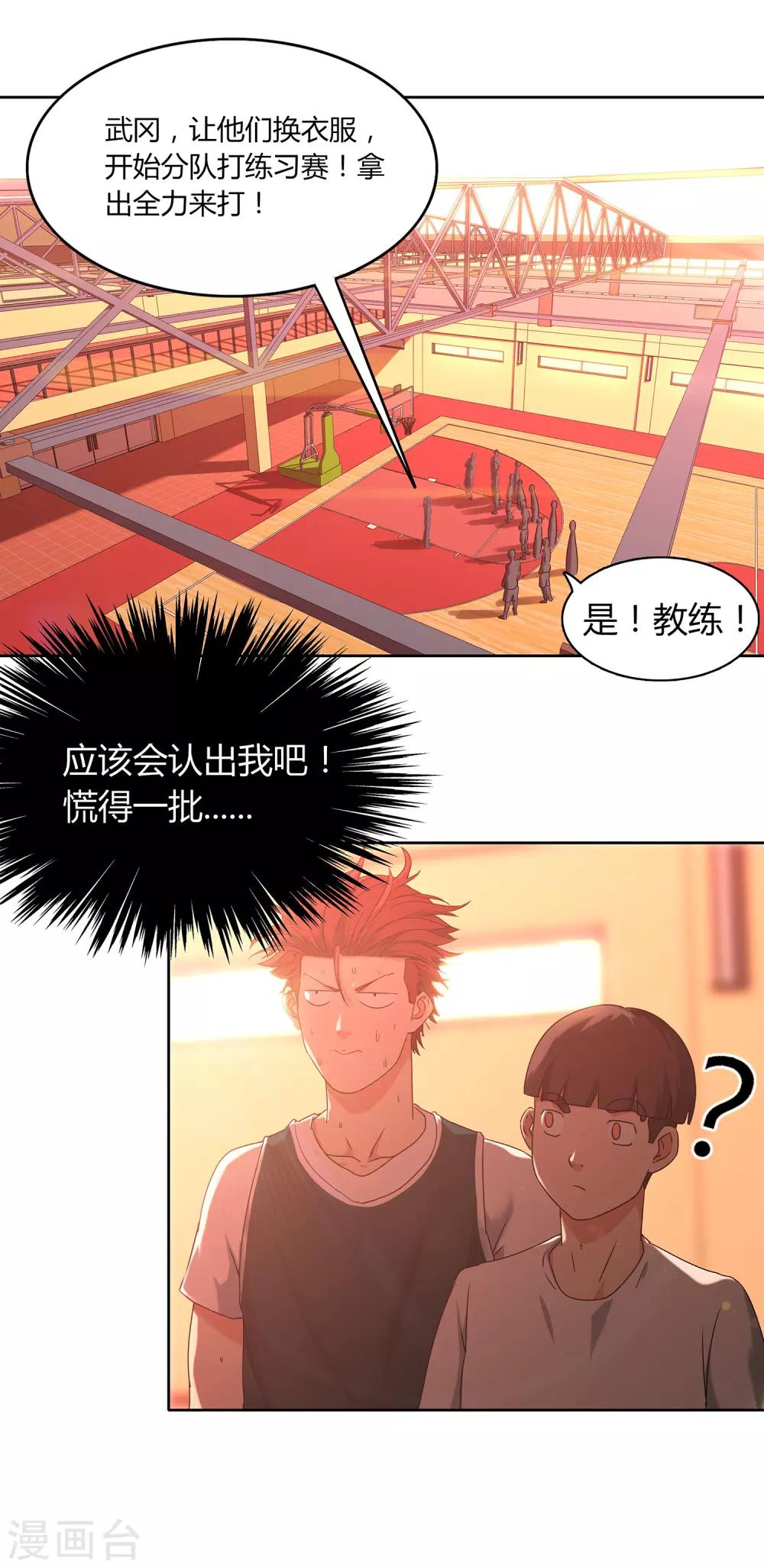 第65话 第一课-第68话