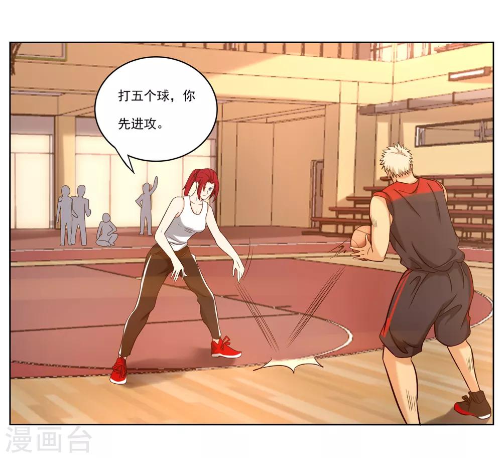 第66话 挑战-第70话