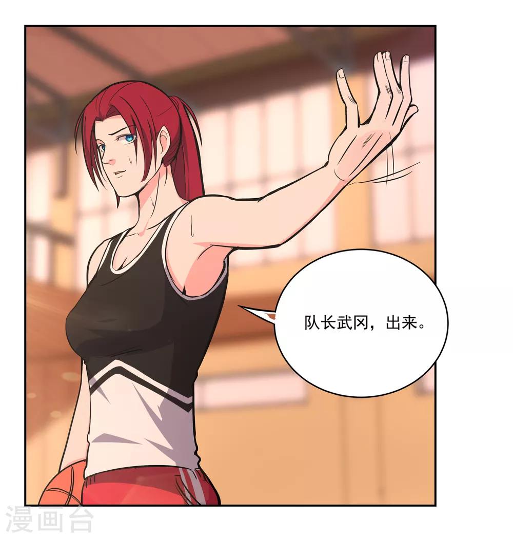 第66话 挑战-第70话