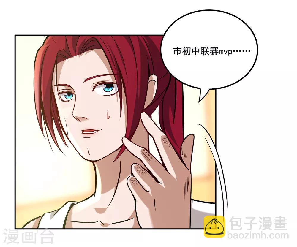 第66话 挑战-第70话