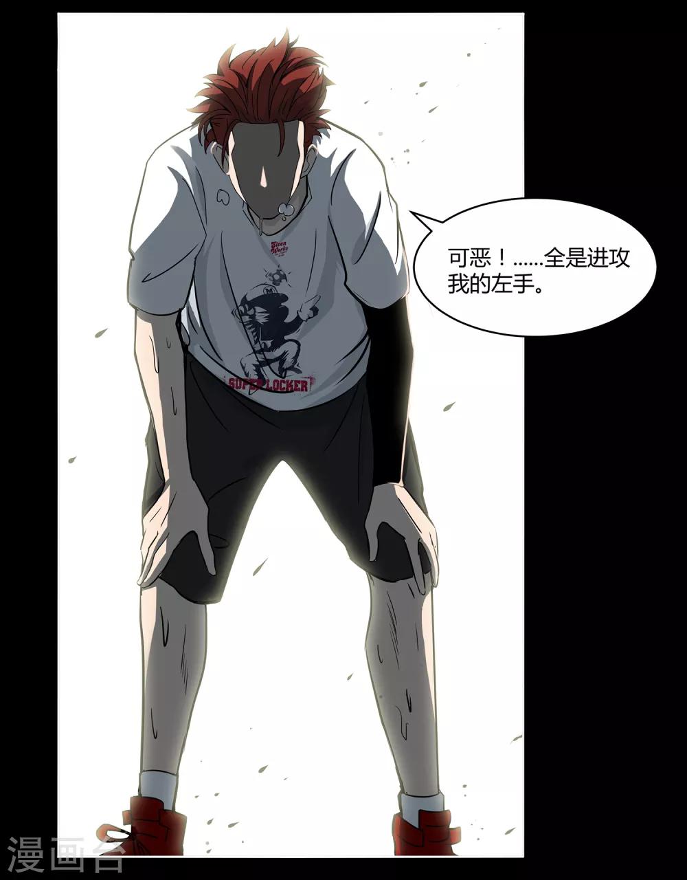 第66话 挑战-第70话