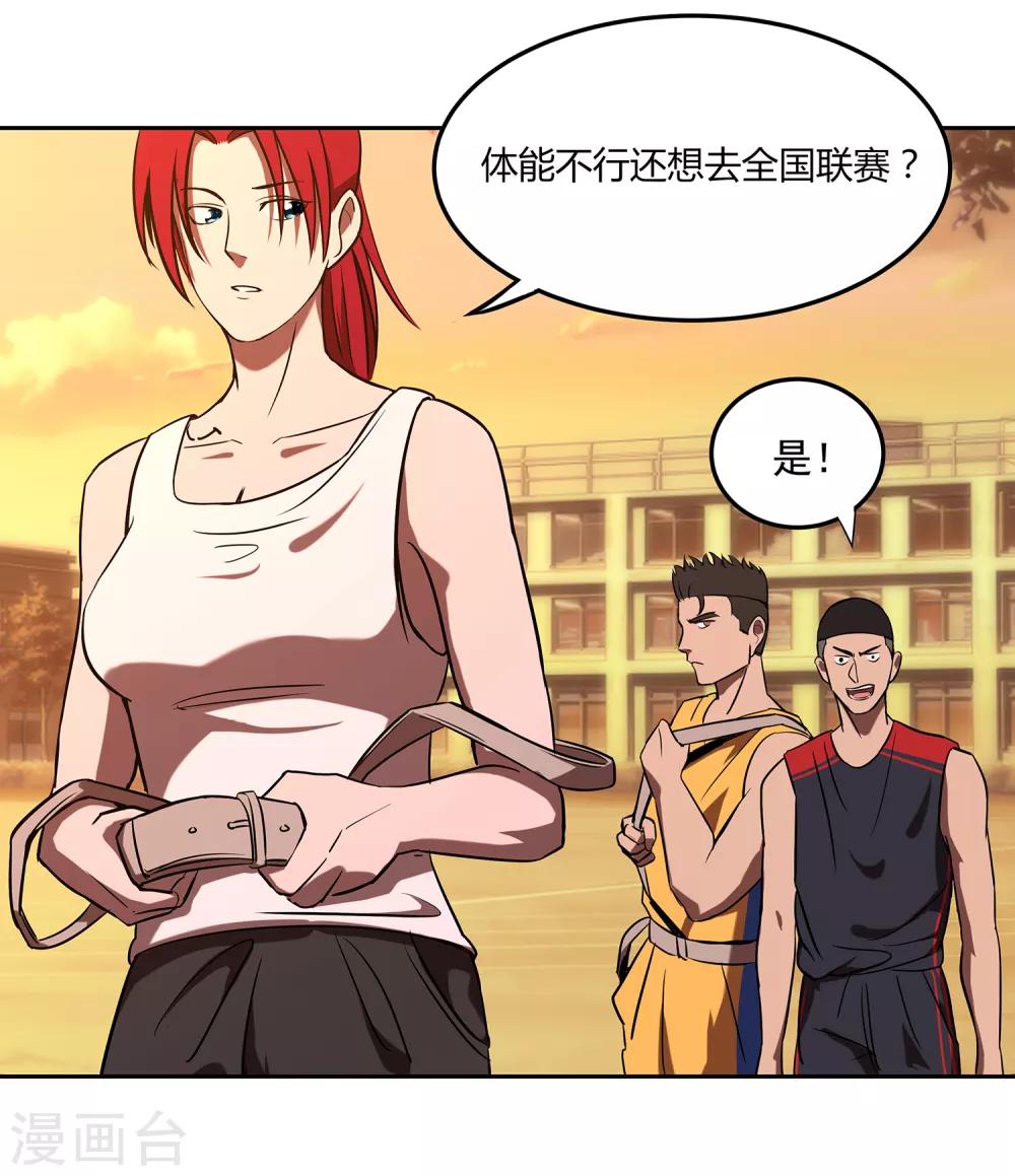 第67话 乌鸦嘴-第72话