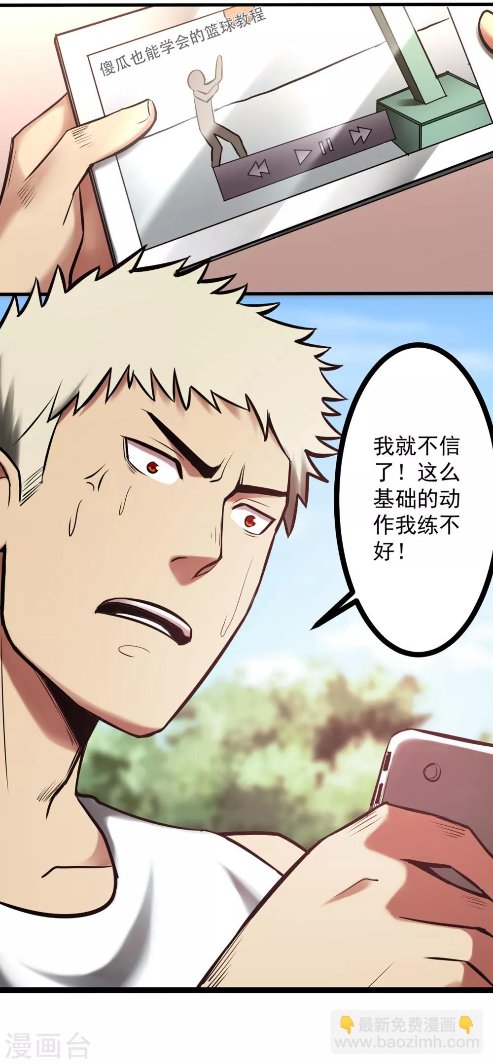 第72话 心结-第78话