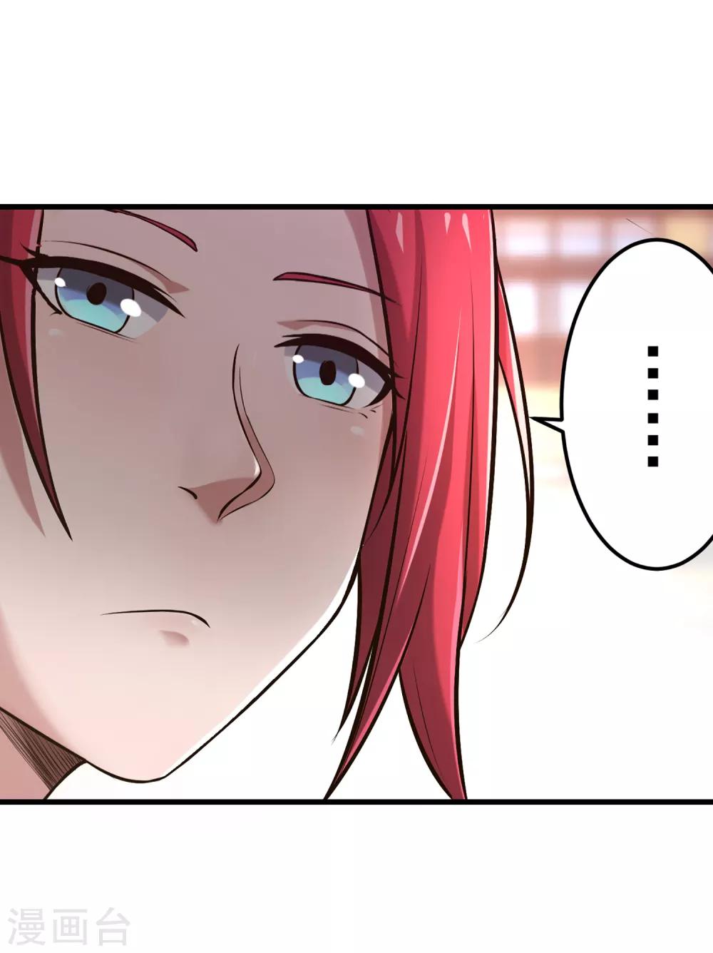 第74话 轮到你了(1/2)-第80话
