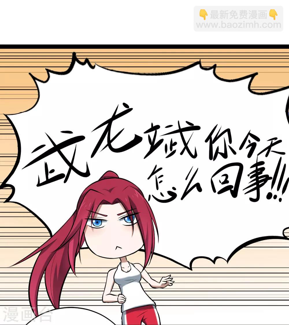 第77话 反击战开始！-第84话