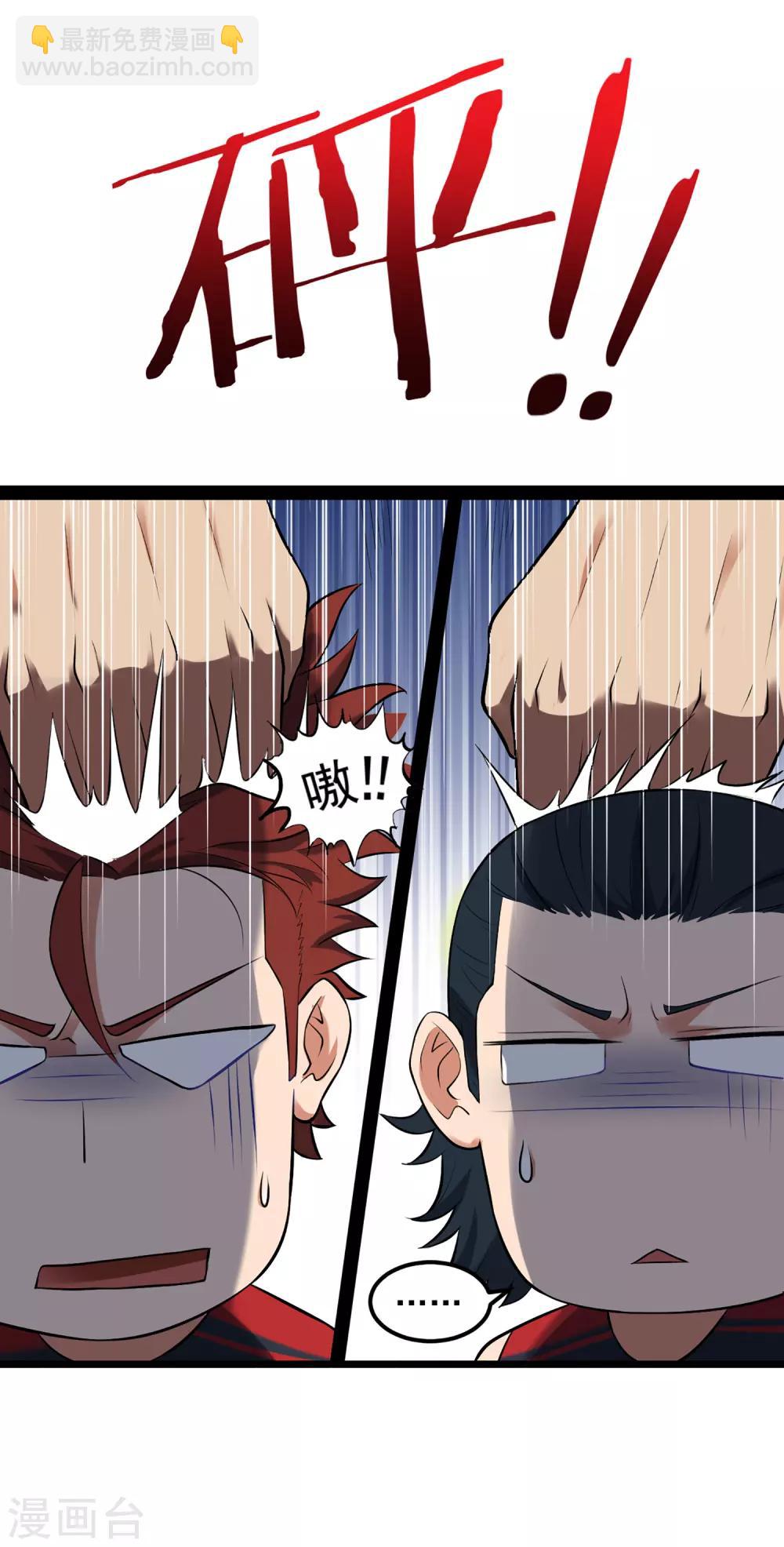 第77话 反击战开始！-第84话