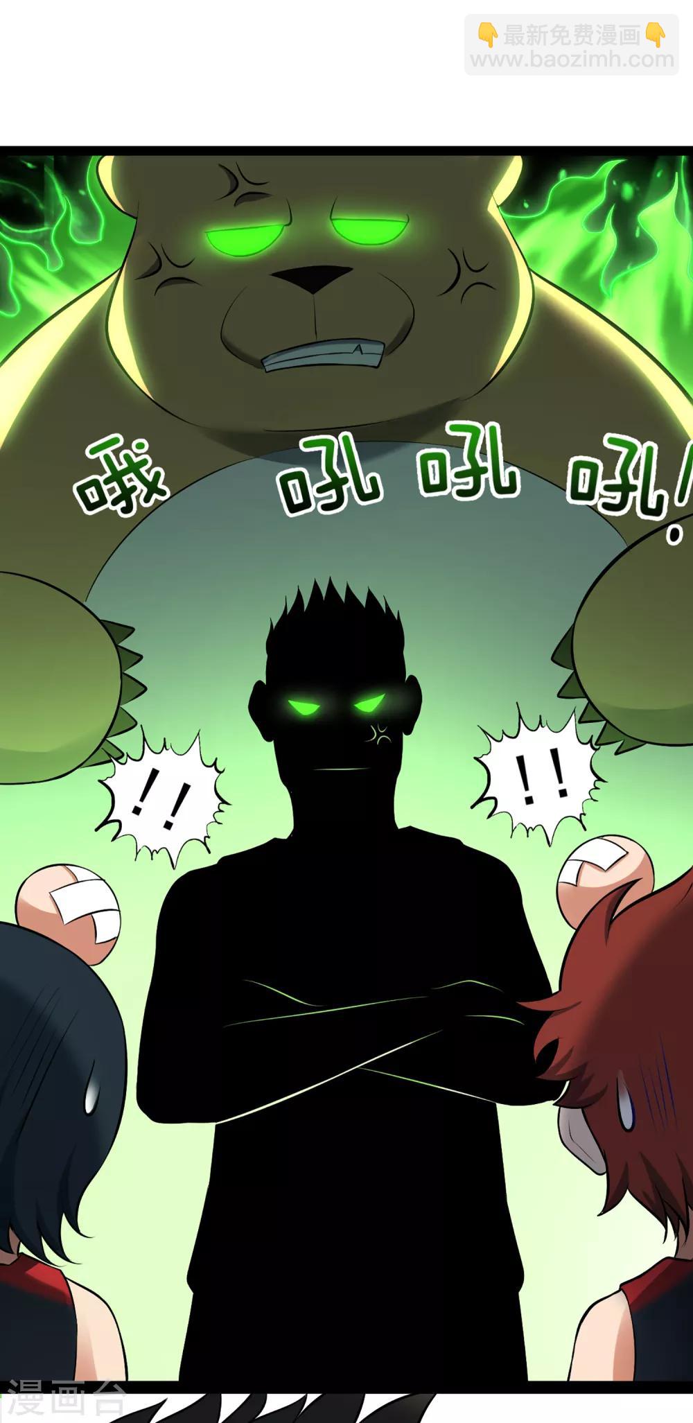 第77话 反击战开始！-第84话