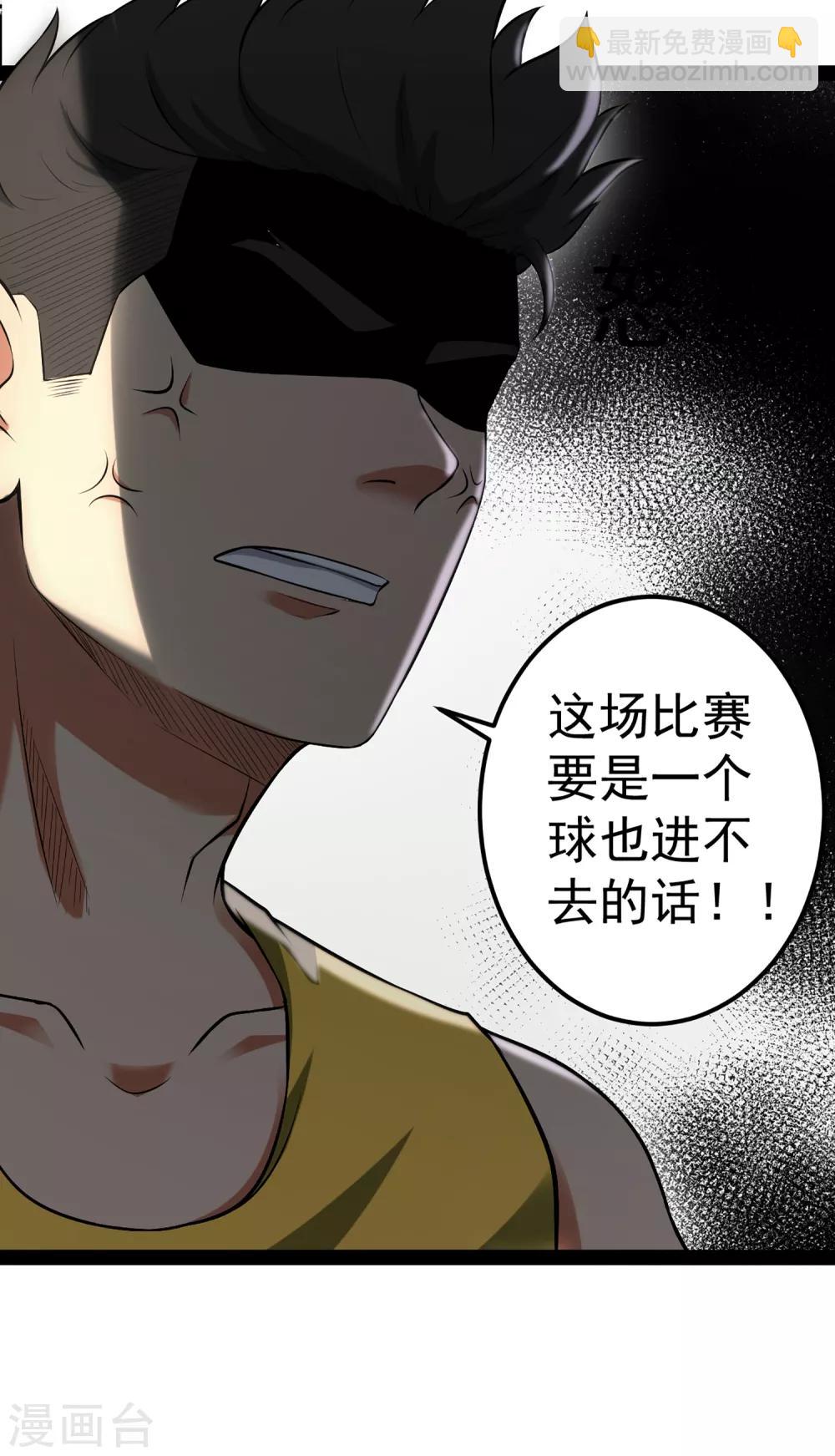 第77话 反击战开始！-第84话