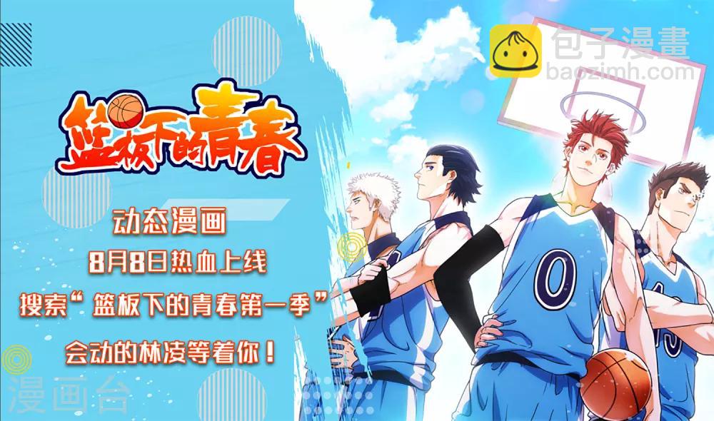 第77话 反击战开始！-第84话