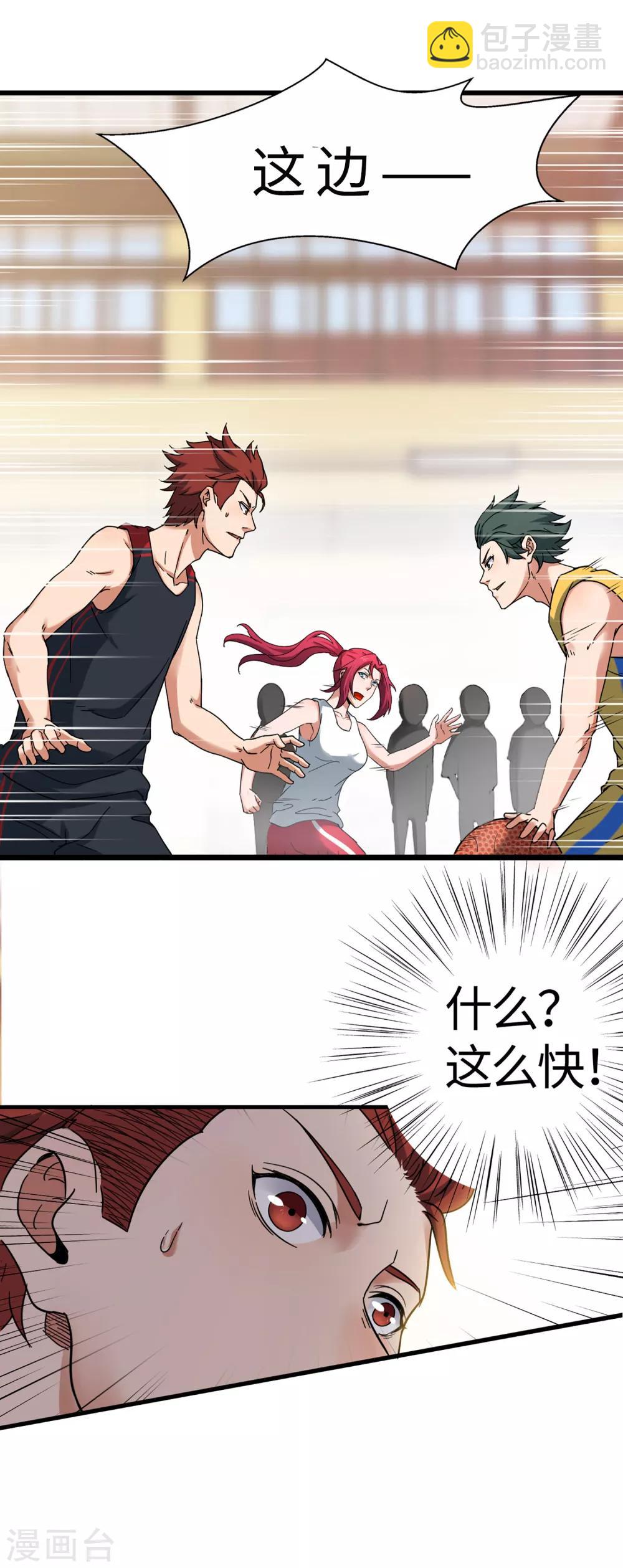 第77话 反击战开始！-第84话