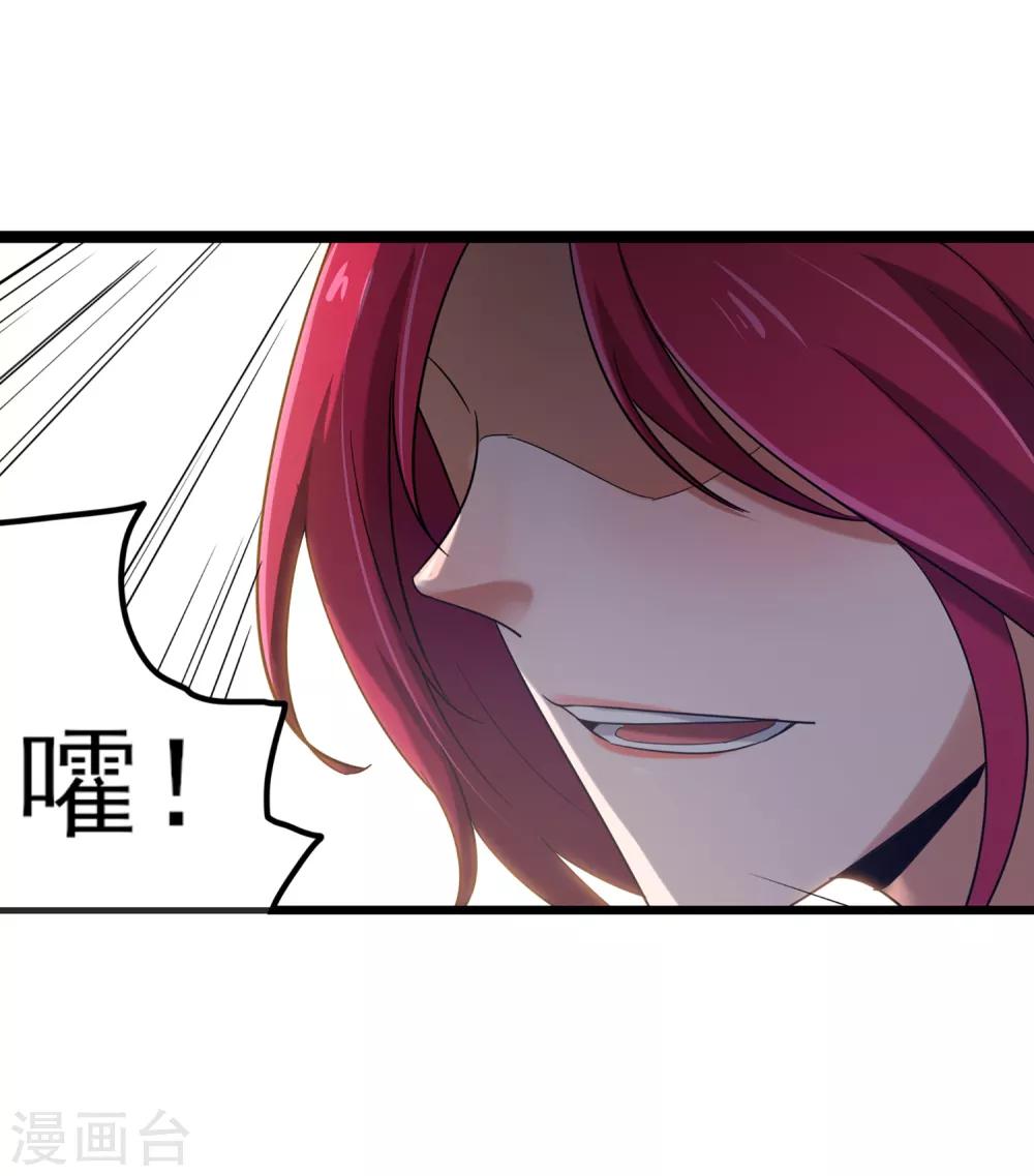 第79话 突破，零封女王！-第86话