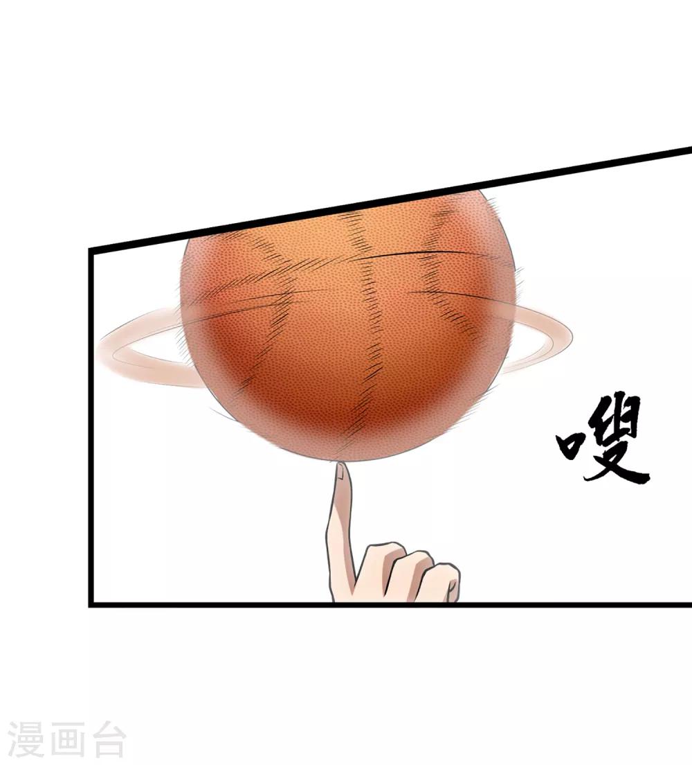第79话 突破，零封女王！-第86话