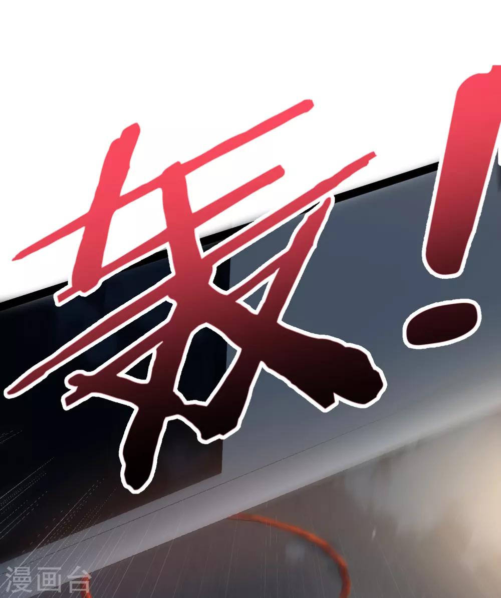 第79话 突破，零封女王！-第86话