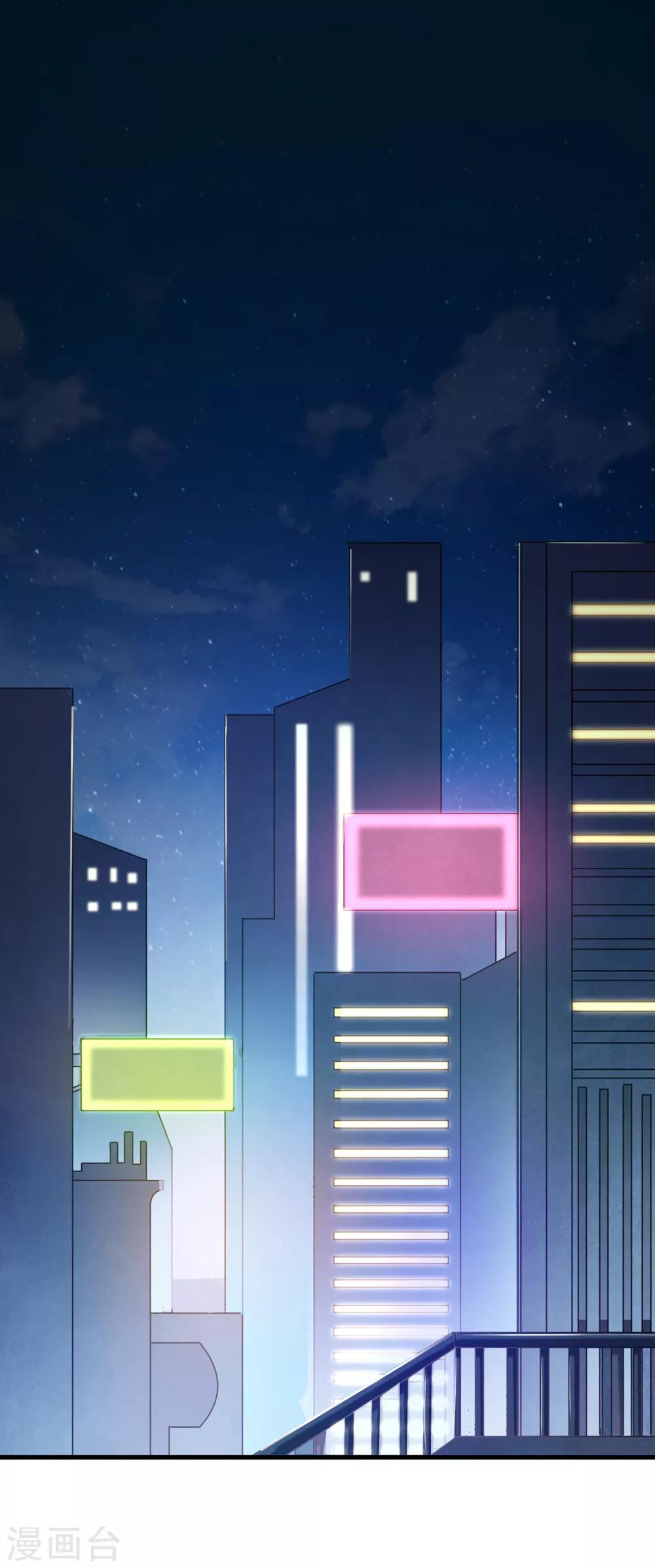 第79话 突破，零封女王！-第86话