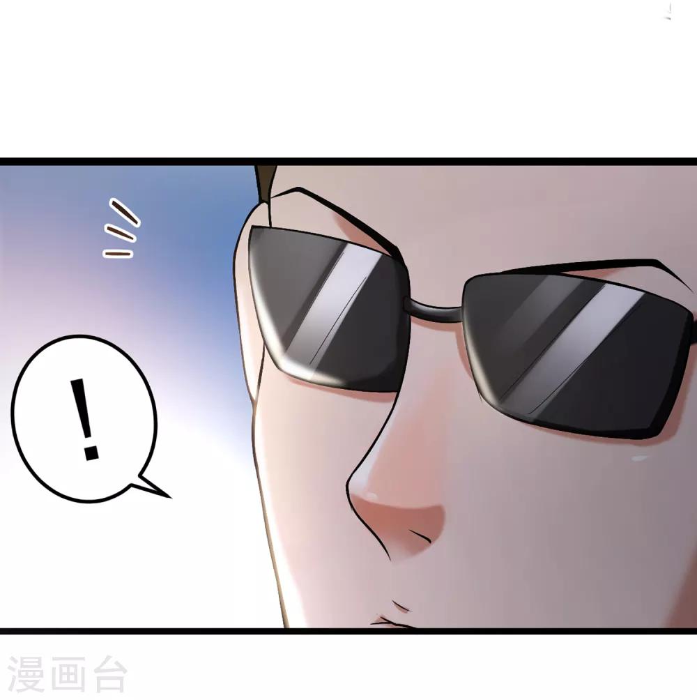 第79话 突破，零封女王！-第86话