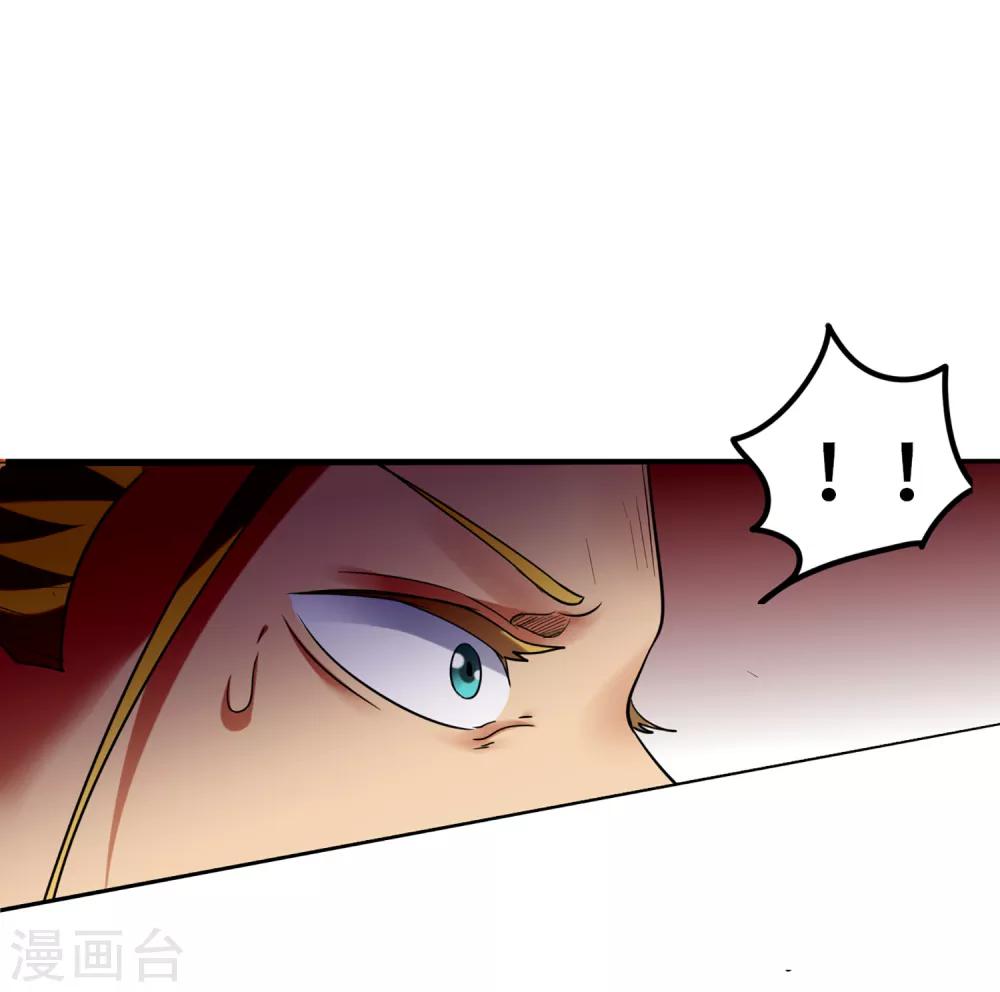 第83话 他好快！-第90话