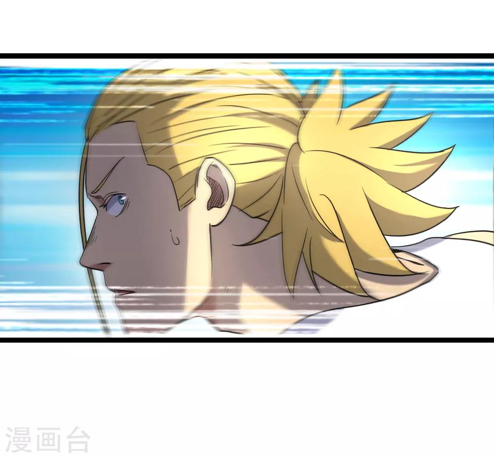 第83话 他好快！-第90话