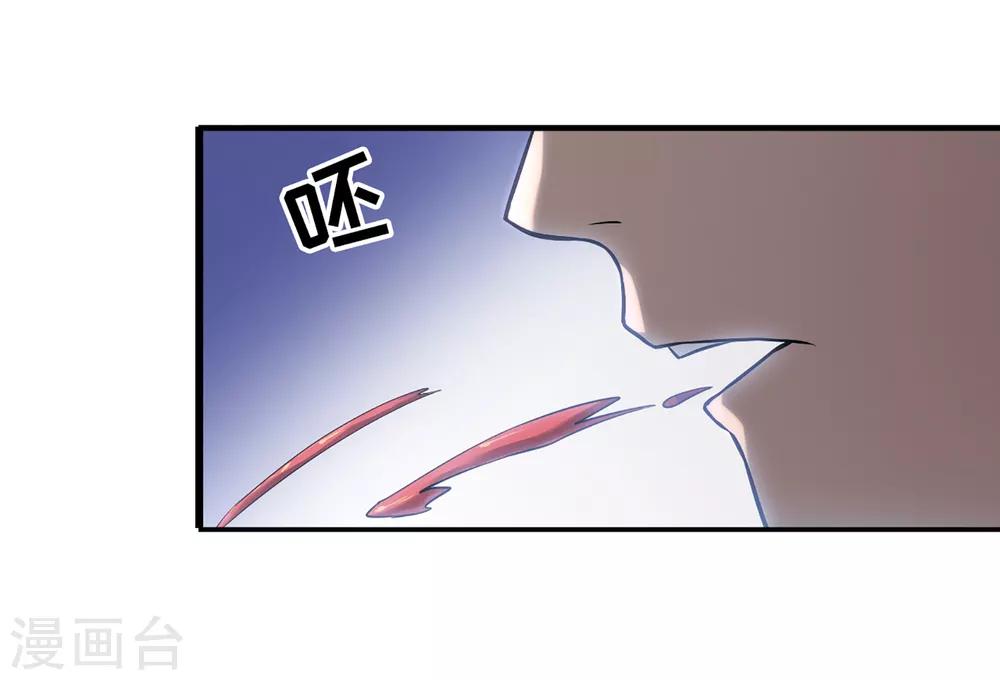 第85话 他不敢，我敢！-第92话