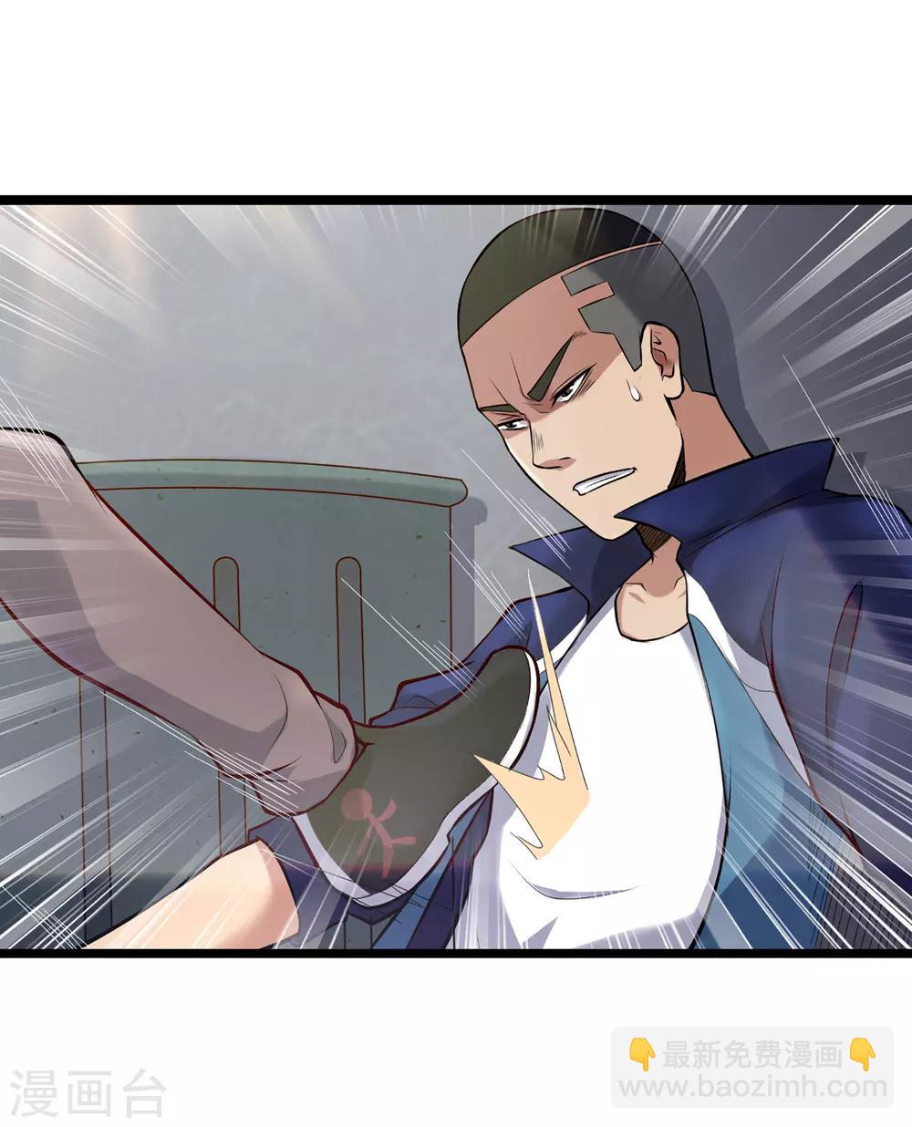第85话 他不敢，我敢！-第92话