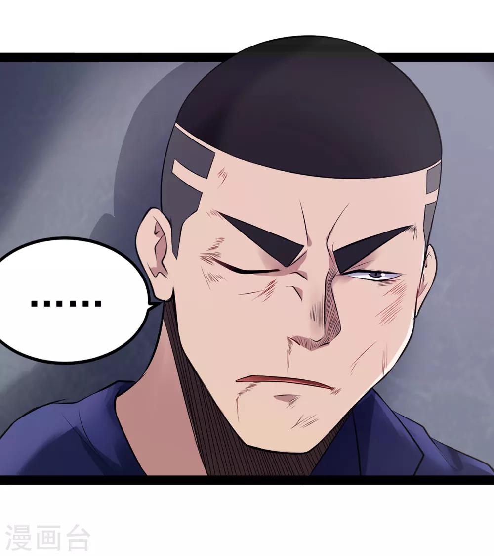 第85话 他不敢，我敢！-第92话