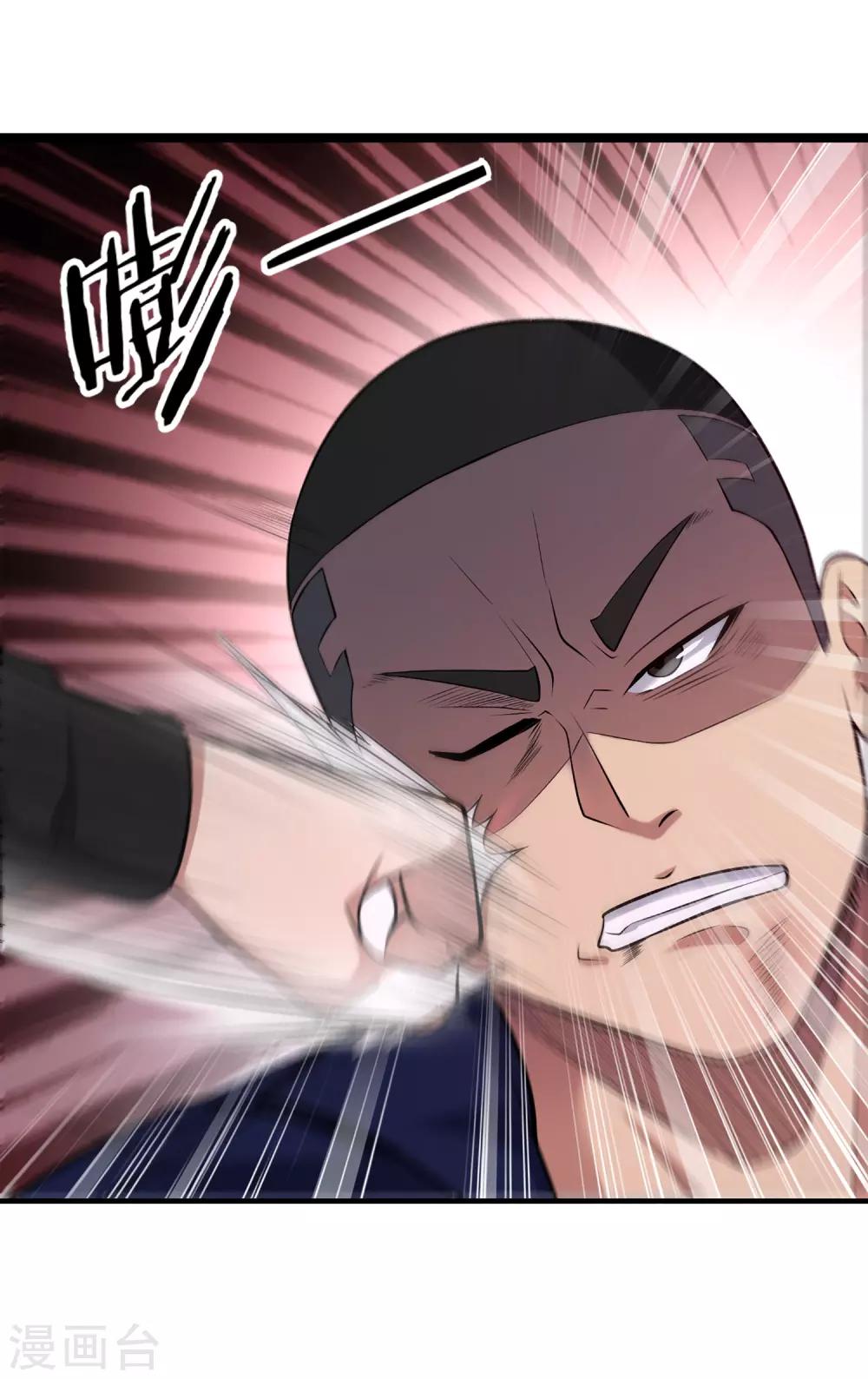 第85话 他不敢，我敢！-第92话
