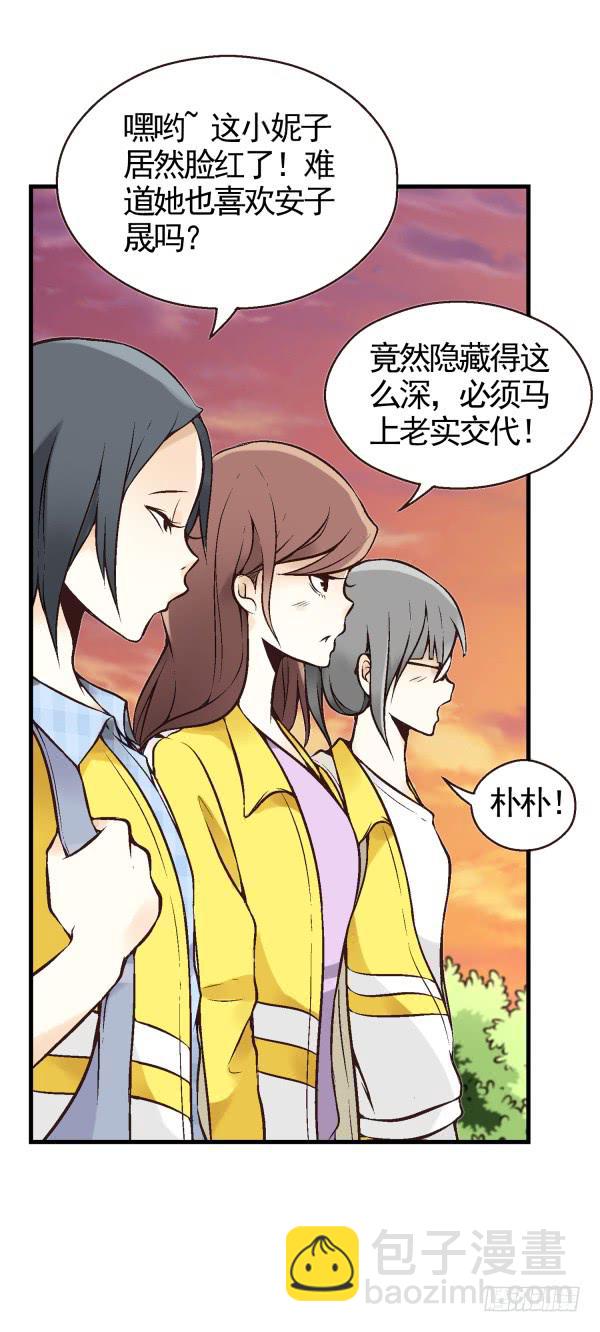 第二话-第2话