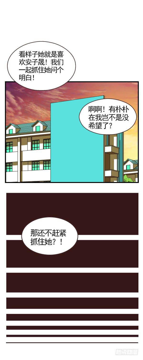 第二话-第2话
