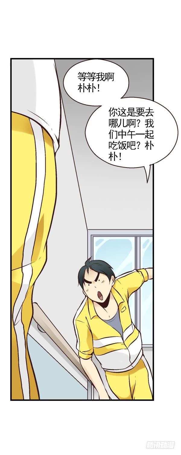 第二话-第2话