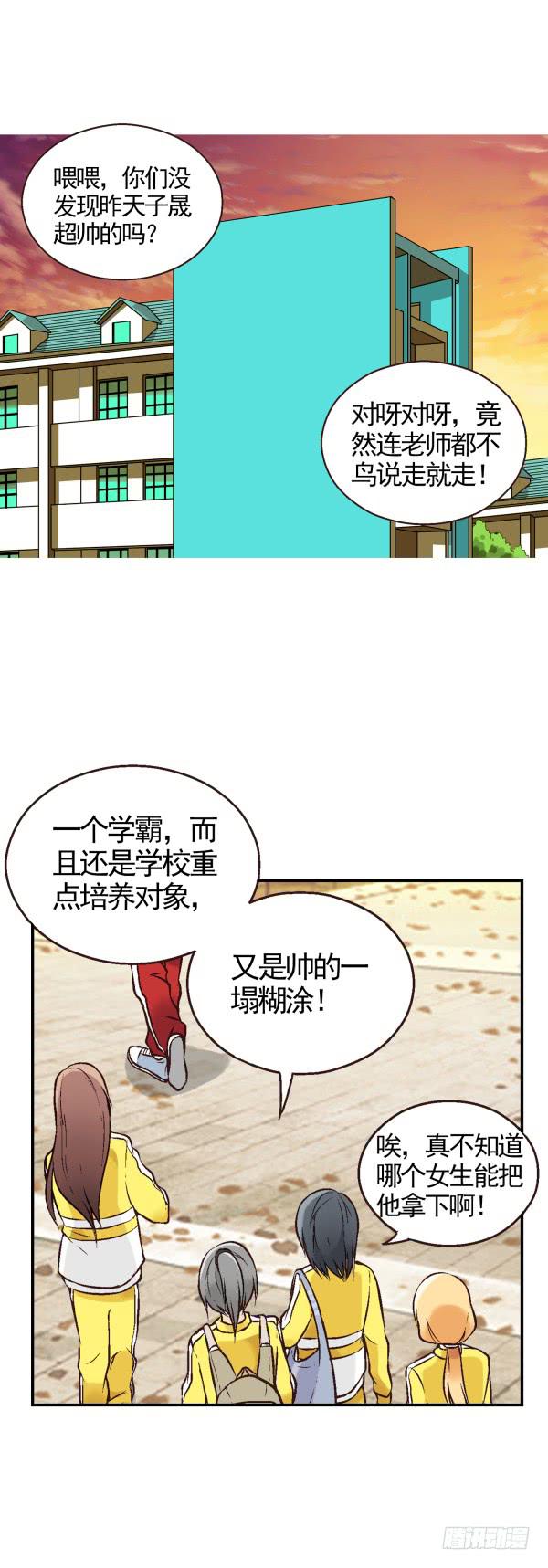 第二话-第2话