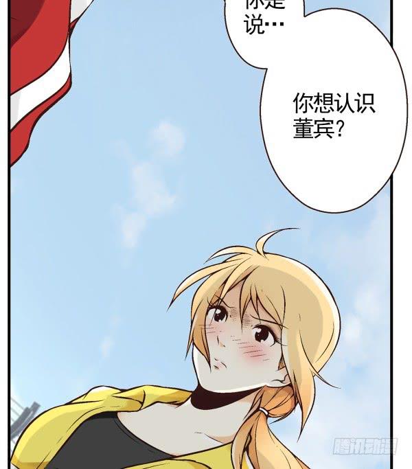 第二话-第2话