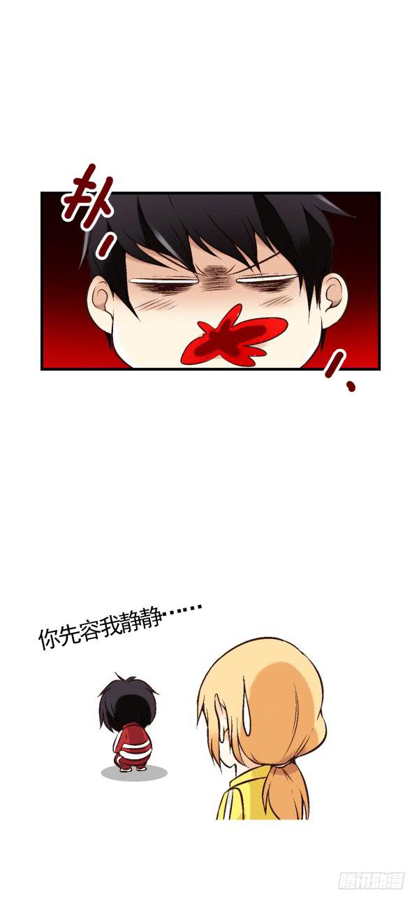 第二话-第2话