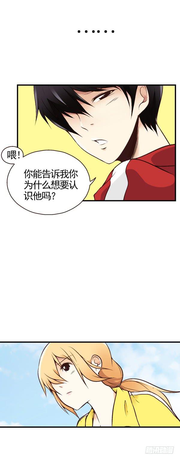第二话-第2话
