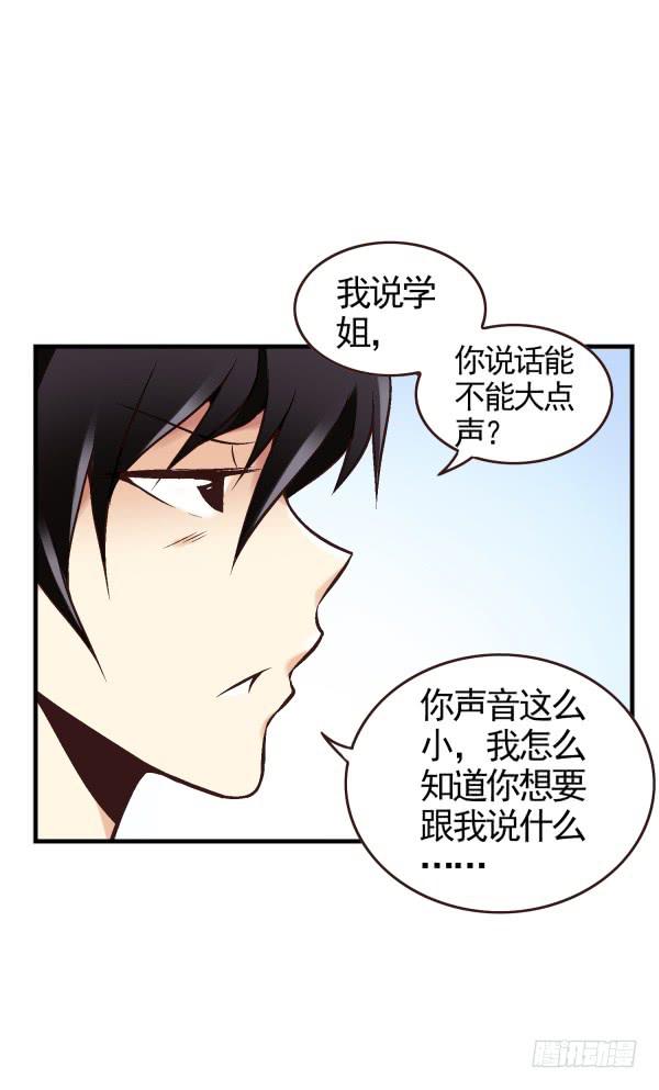 第二话-第2话