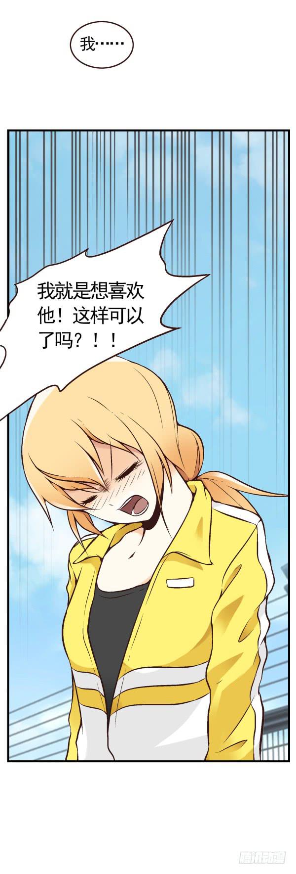 第二话-第2话