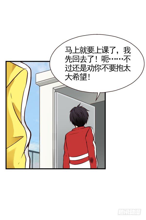 第二话-第2话