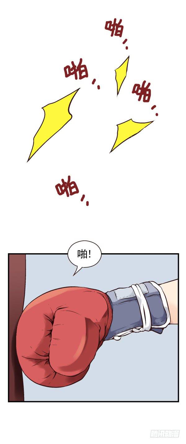 第二话-第2话