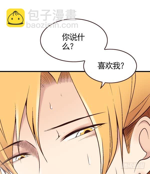 第二话-第2话