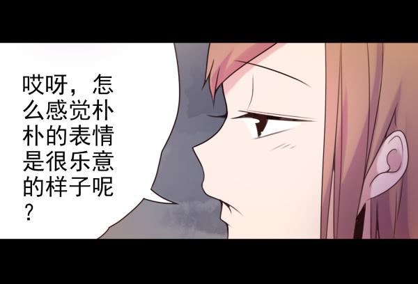 最熟悉的味道-第14话