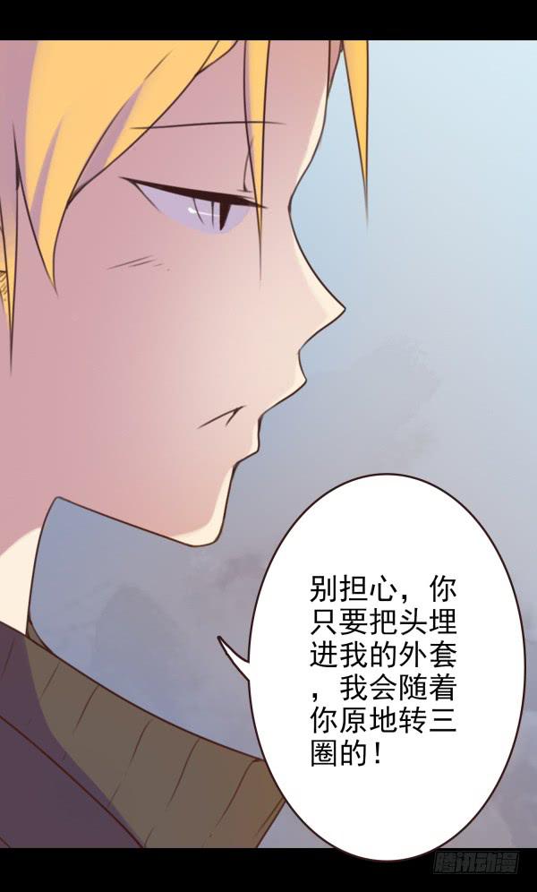 最熟悉的味道-第14话