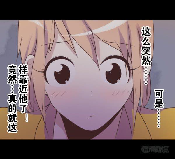 最熟悉的味道-第14话