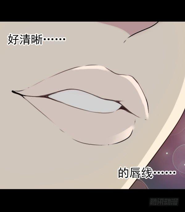 偷吻-第16话