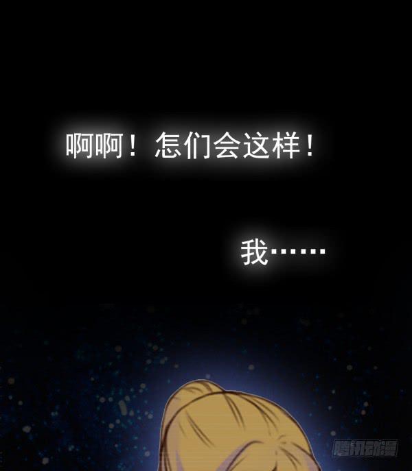 偷吻-第16话