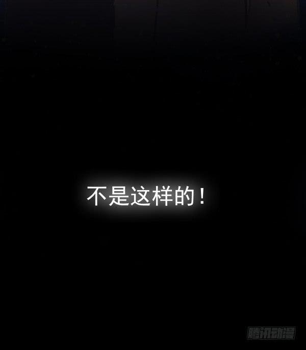 偷吻-第16话