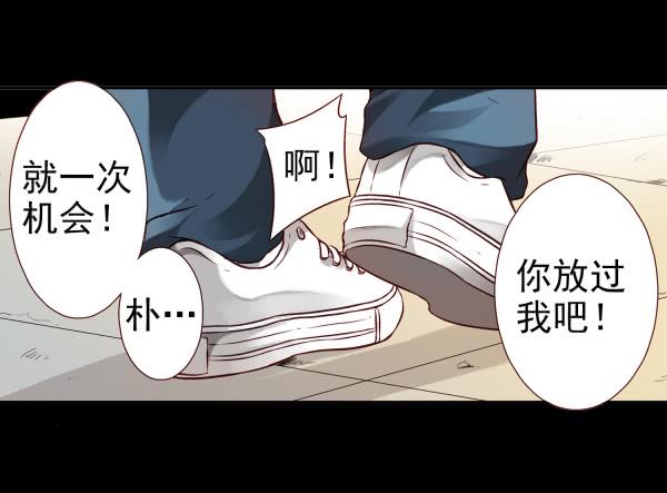 男朋友-第22话