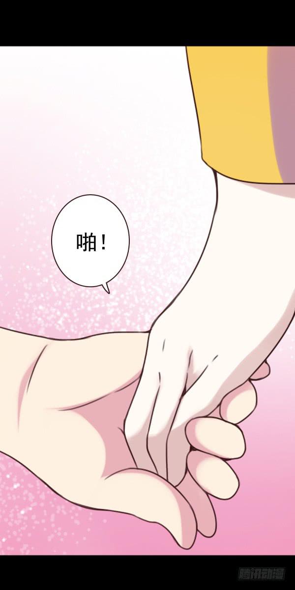 男朋友-第22话