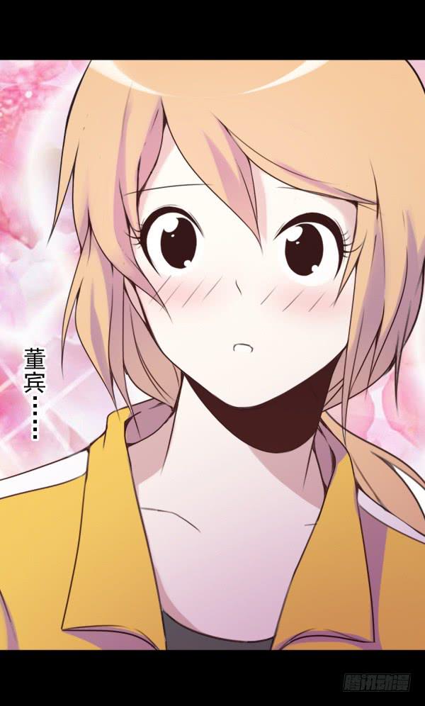 男朋友-第22话