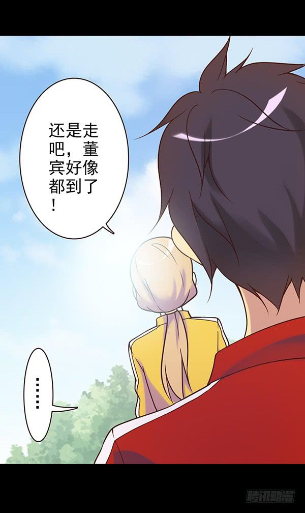 去韩国？-第26话