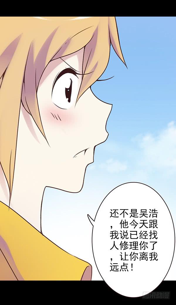 去韩国？-第26话