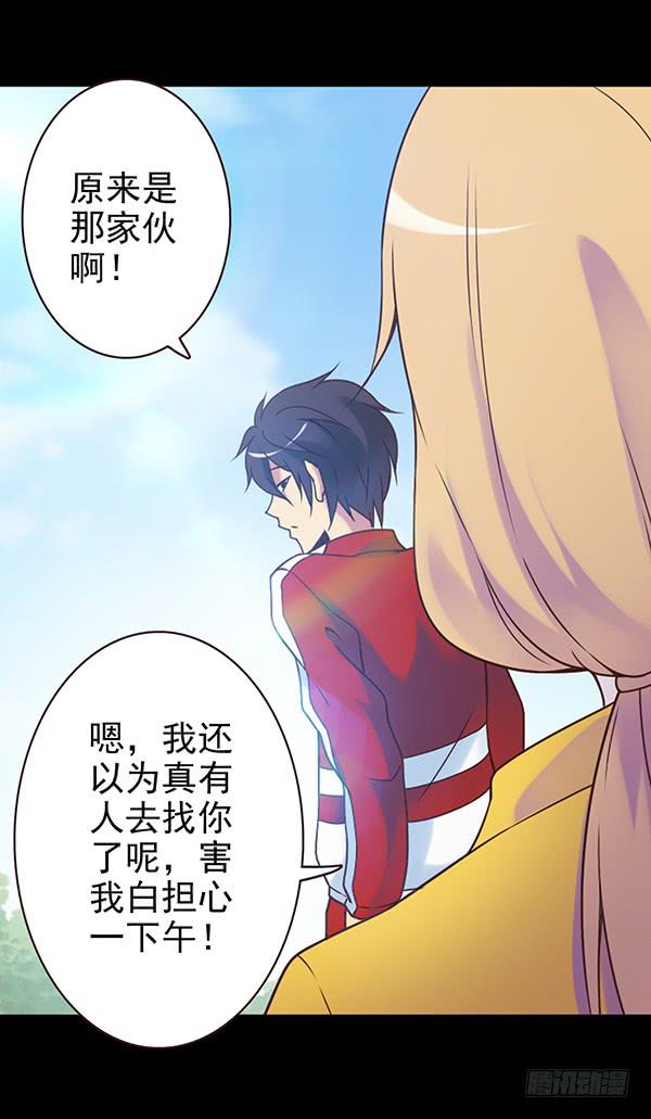 去韩国？-第26话